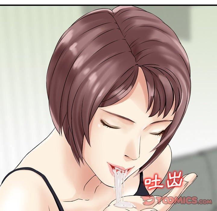 找回自我第14话