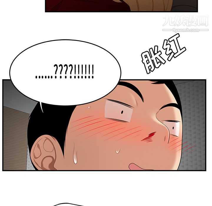 性爱百分百第25话