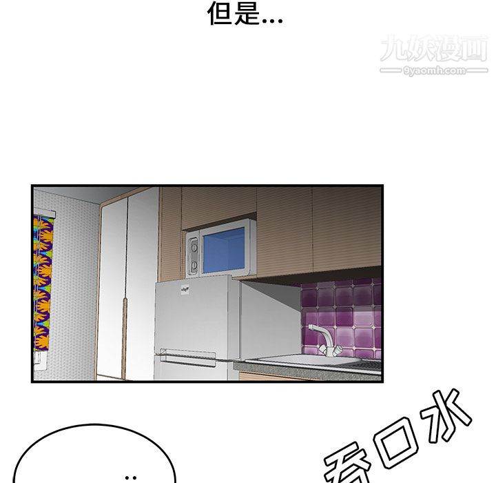 性爱百分百第25话