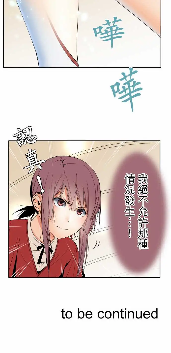 可爱兵器No.106之前也曾问过一次吧