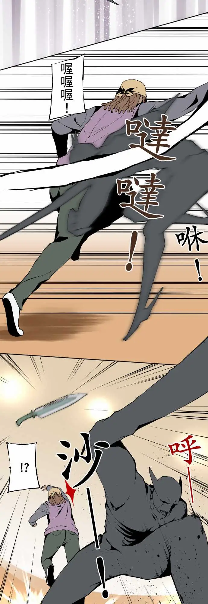 可爱兵器No.107丑陋的生命