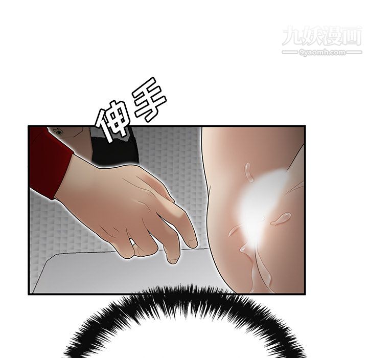 性爱百分百第25话