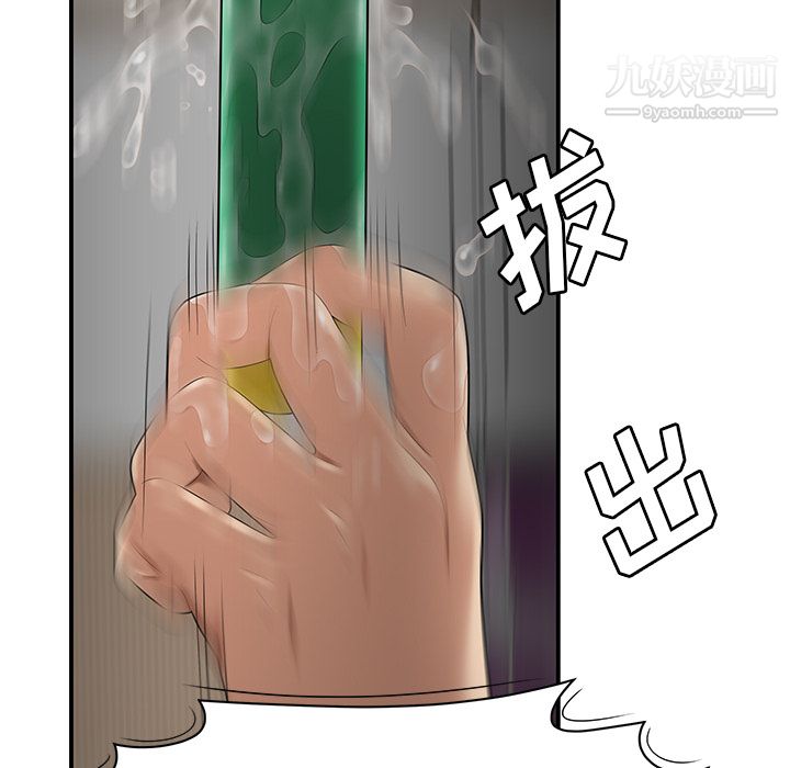 性爱百分百第25话