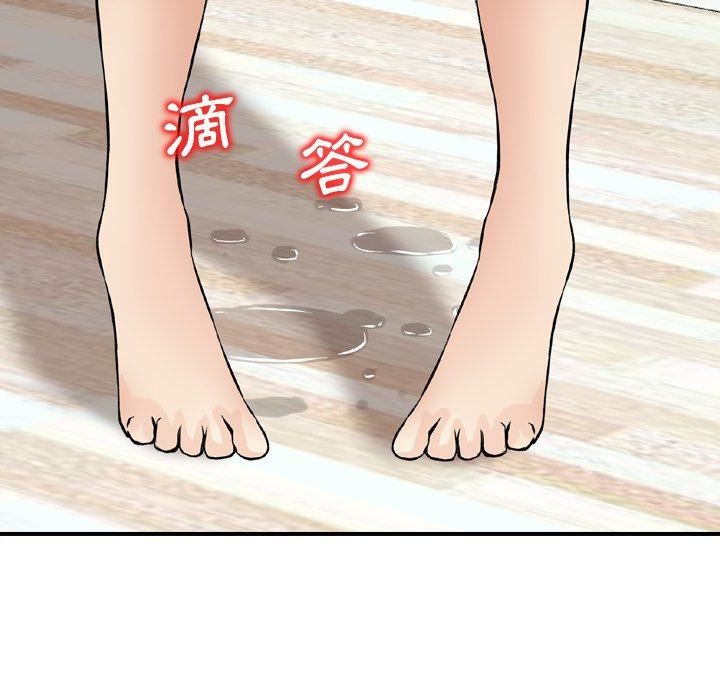 找回自我第14话