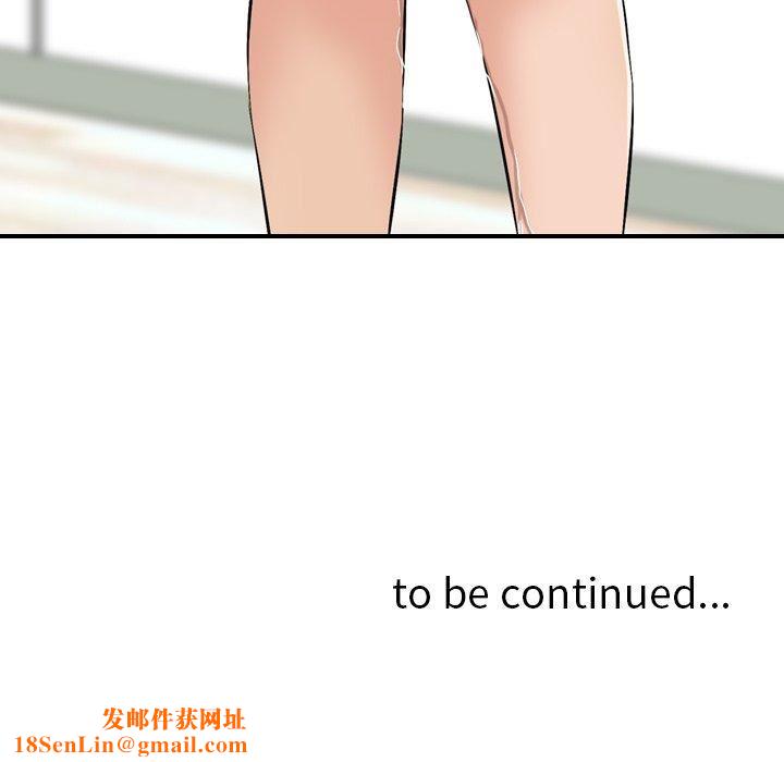 找回自我第14话