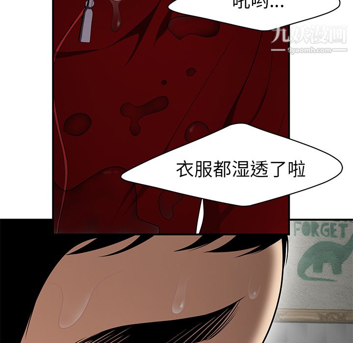 性爱百分百第25话