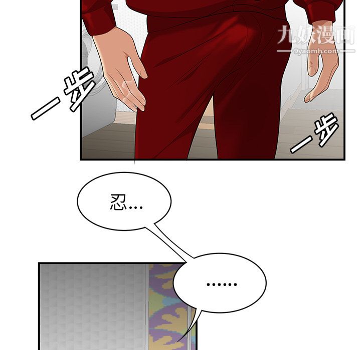 性爱百分百第25话