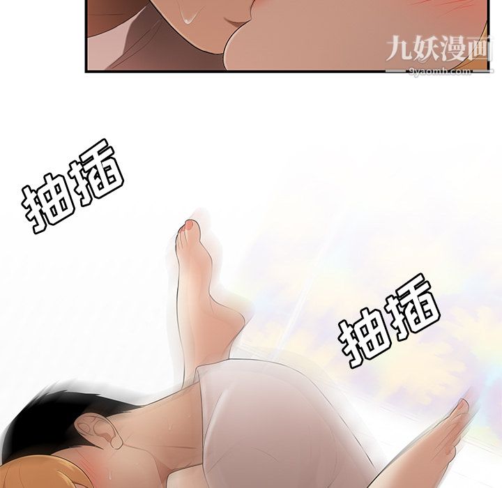 性爱百分百第25话