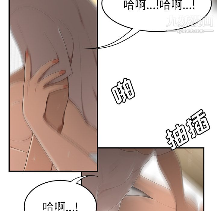 性爱百分百第25话