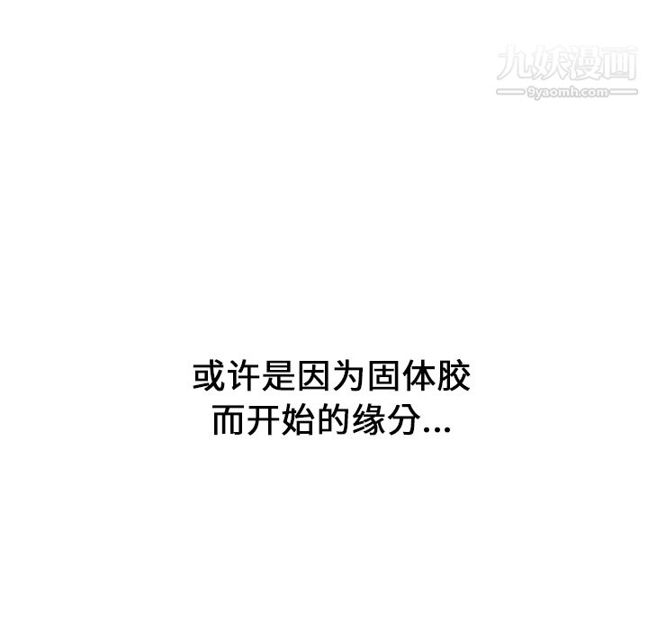 性爱百分百第25话