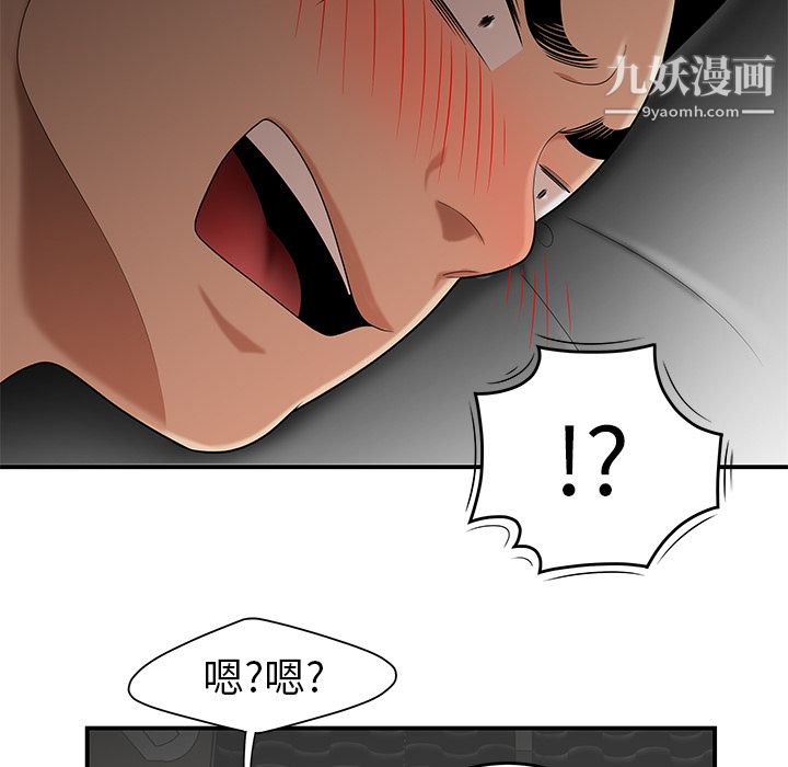 性爱百分百第26话