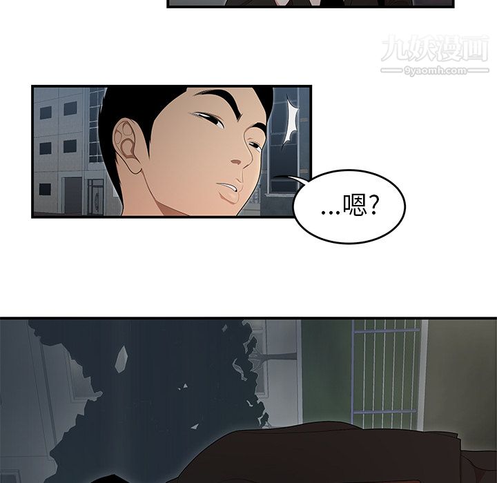 性爱百分百第26话