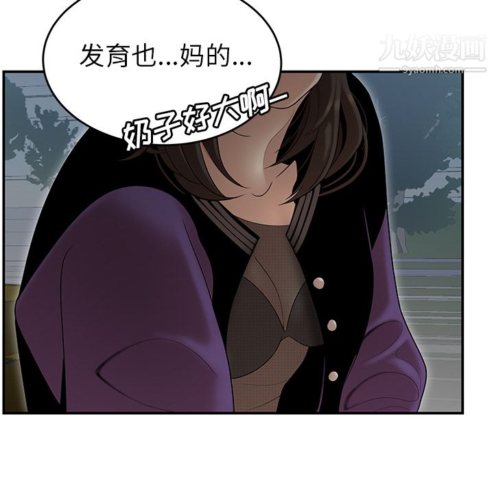 性爱百分百第26话