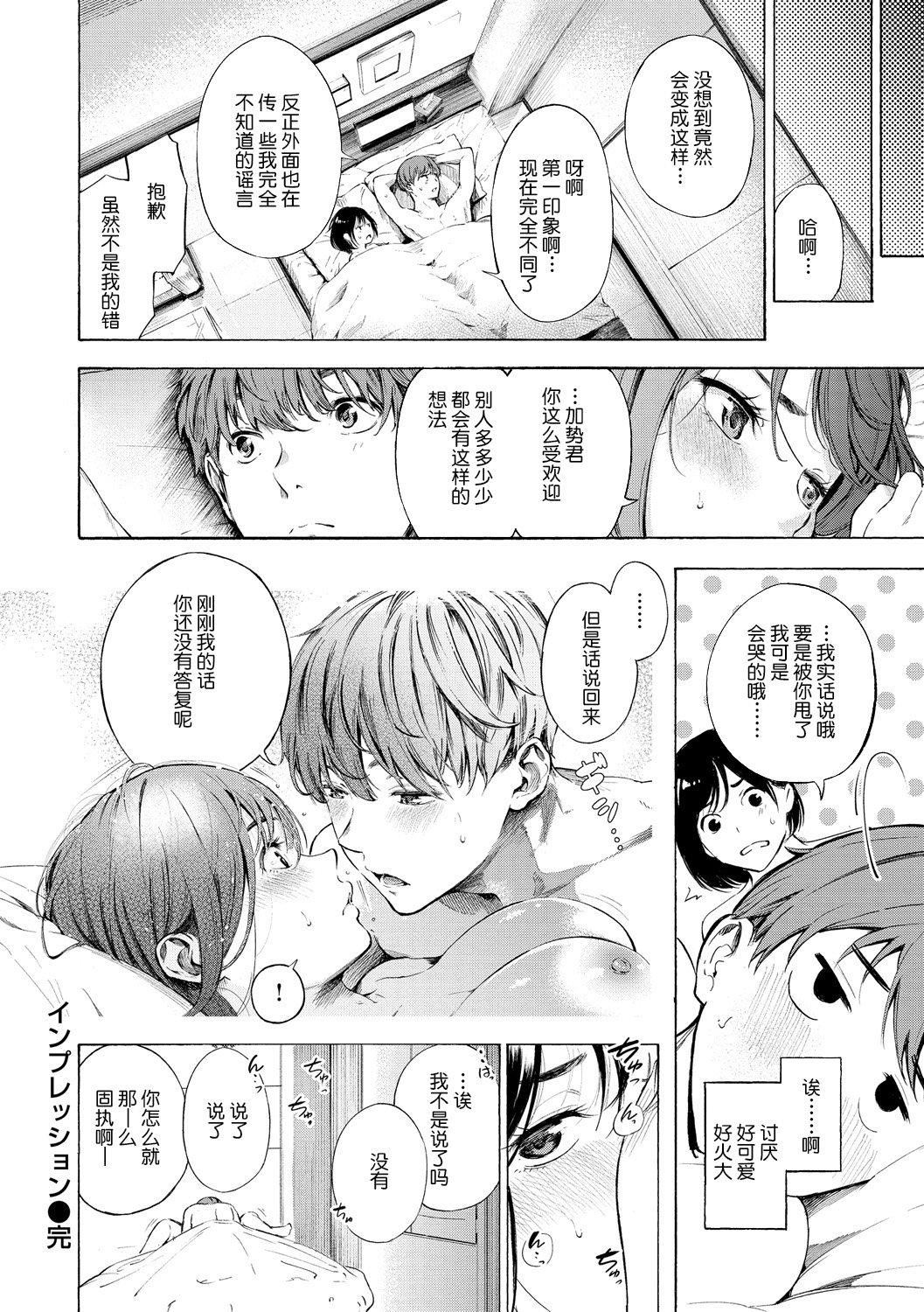 [さんじゅうろう]フラストレーションガールズ[鬼畜王汉化组][DL版][さんじゅうろう]フラストレーションガールズ[鬼畜王汉化组][DL版]