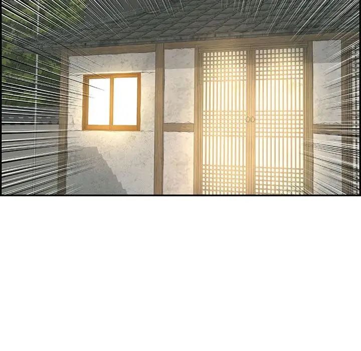 致命的你第91话