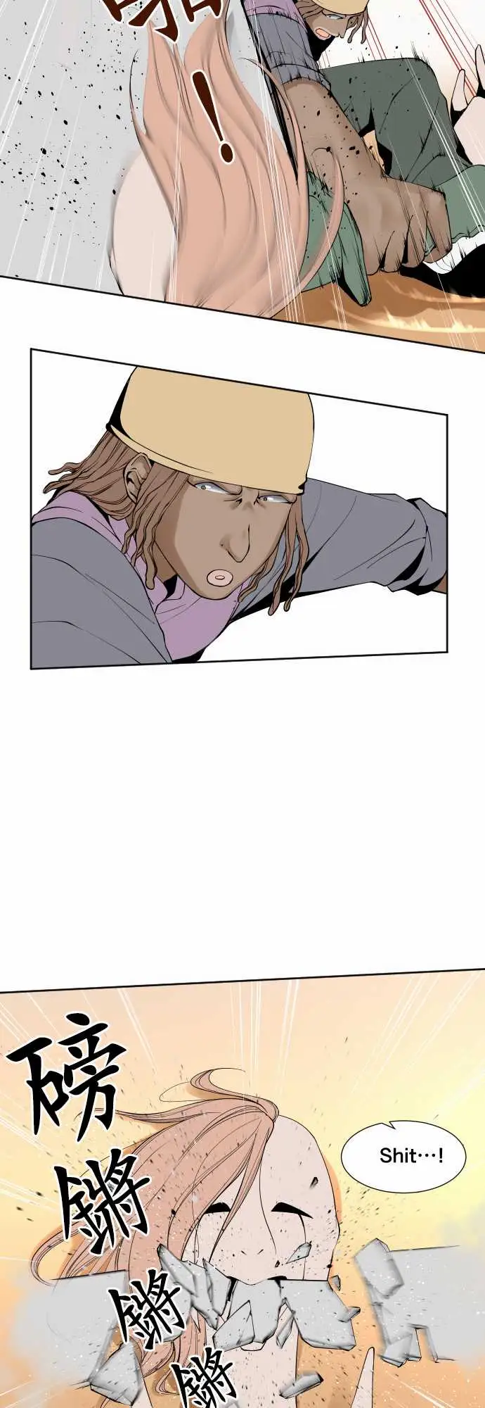 可爱兵器No.112逃避