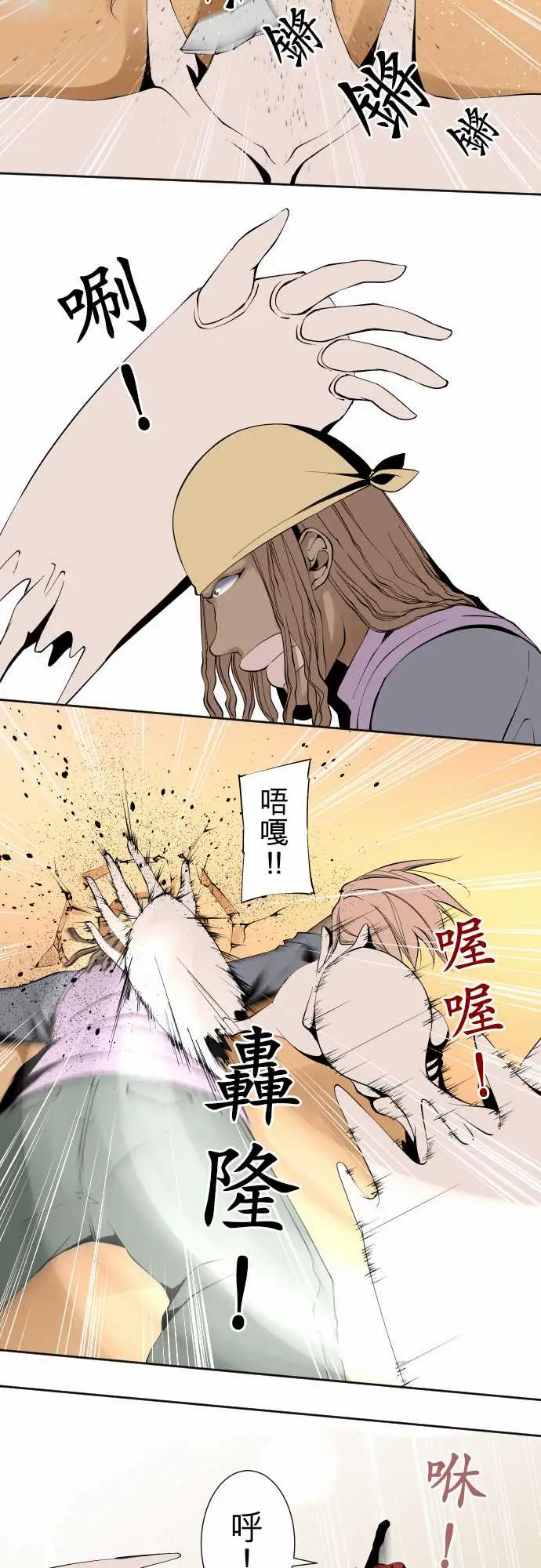 可爱兵器No.112逃避