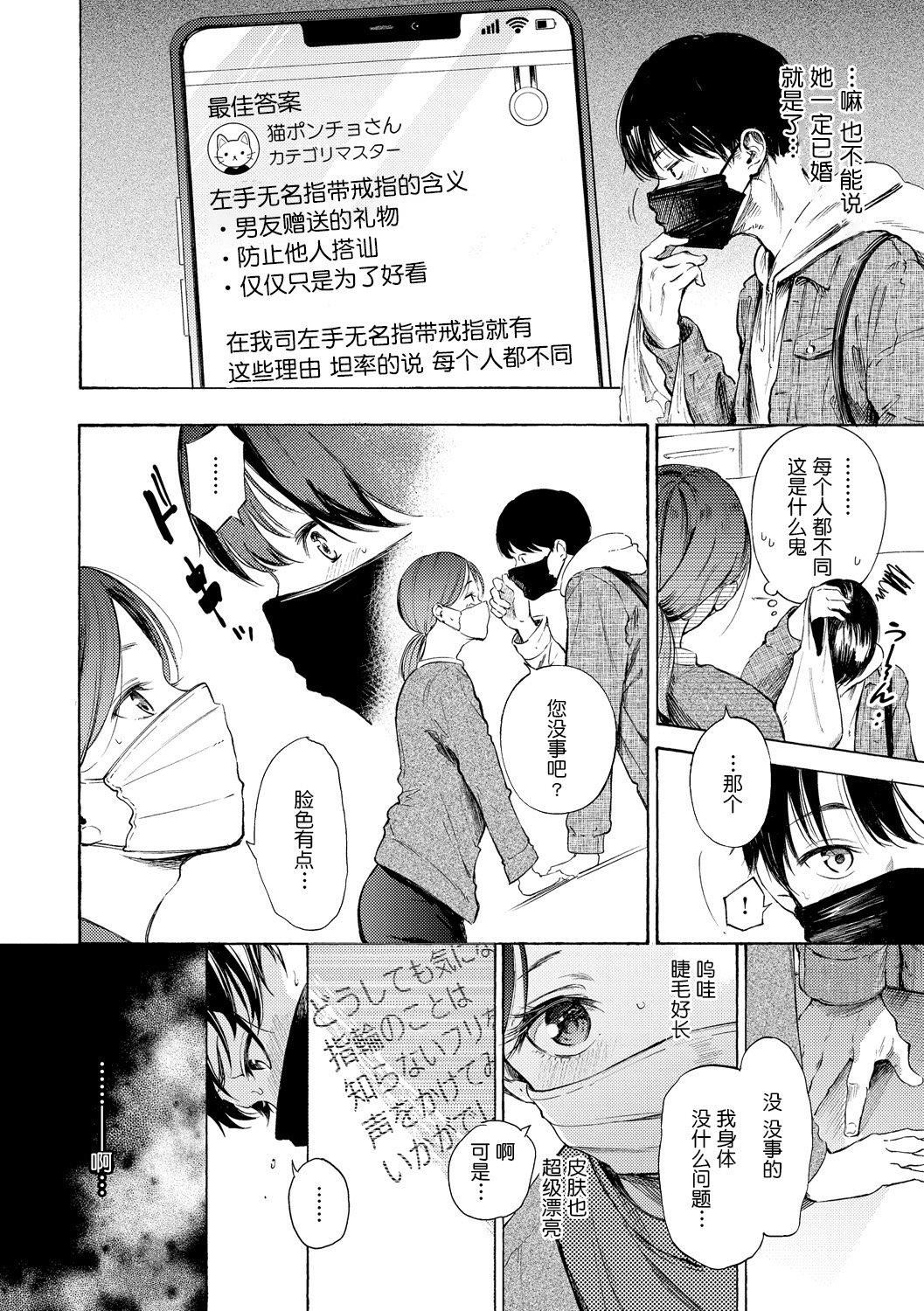 [さんじゅうろう]フラストレーションガールズ[鬼畜王汉化组][DL版][さんじゅうろう]フラストレーションガールズ[鬼畜王汉化组][DL版]