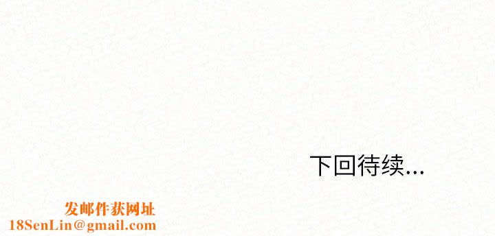 懵懂男生的恋爱史第5话