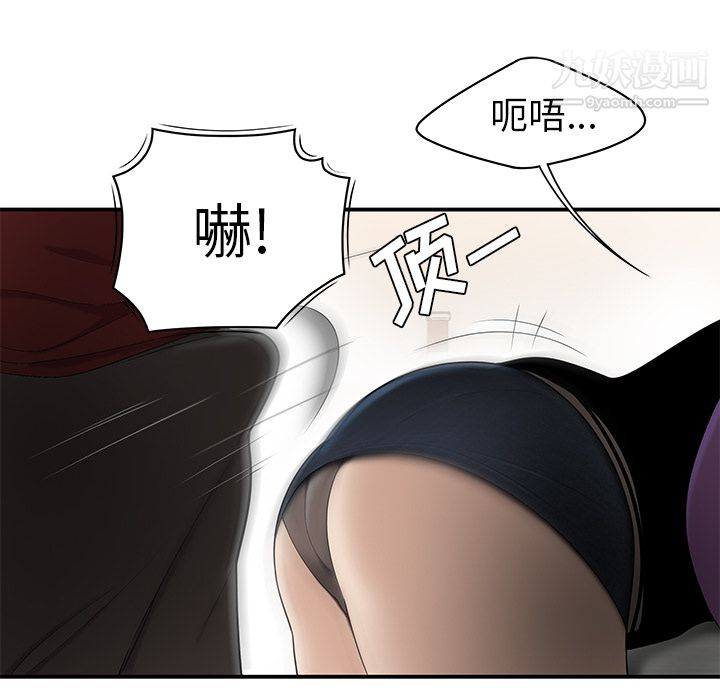 性爱百分百第27话