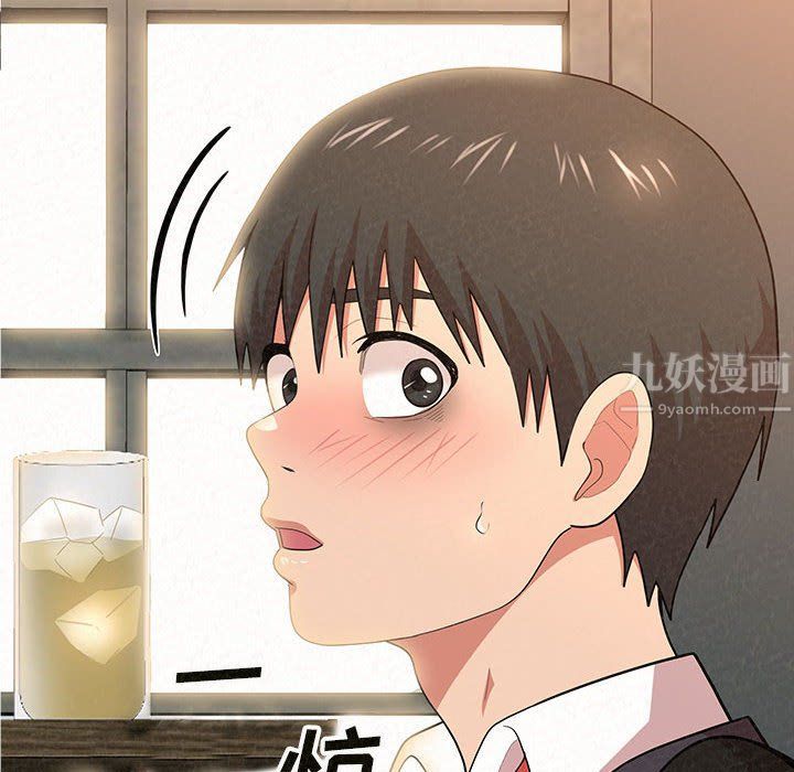 懵懂男生的恋爱史第6话