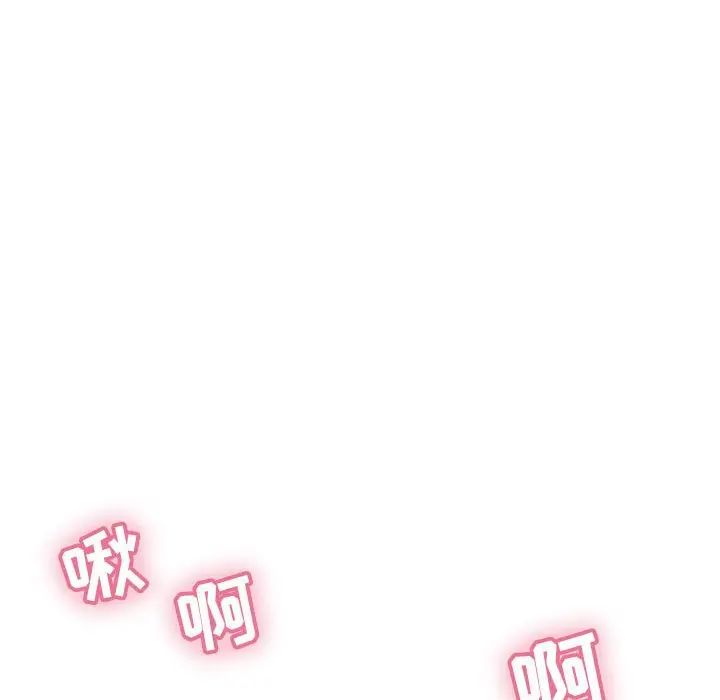 致命的你第92话