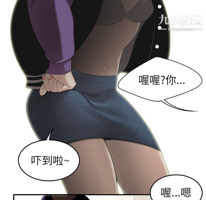 性爱百分百第27话