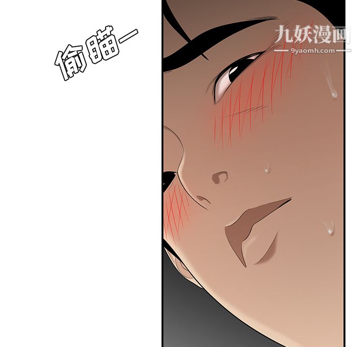 性爱百分百第27话