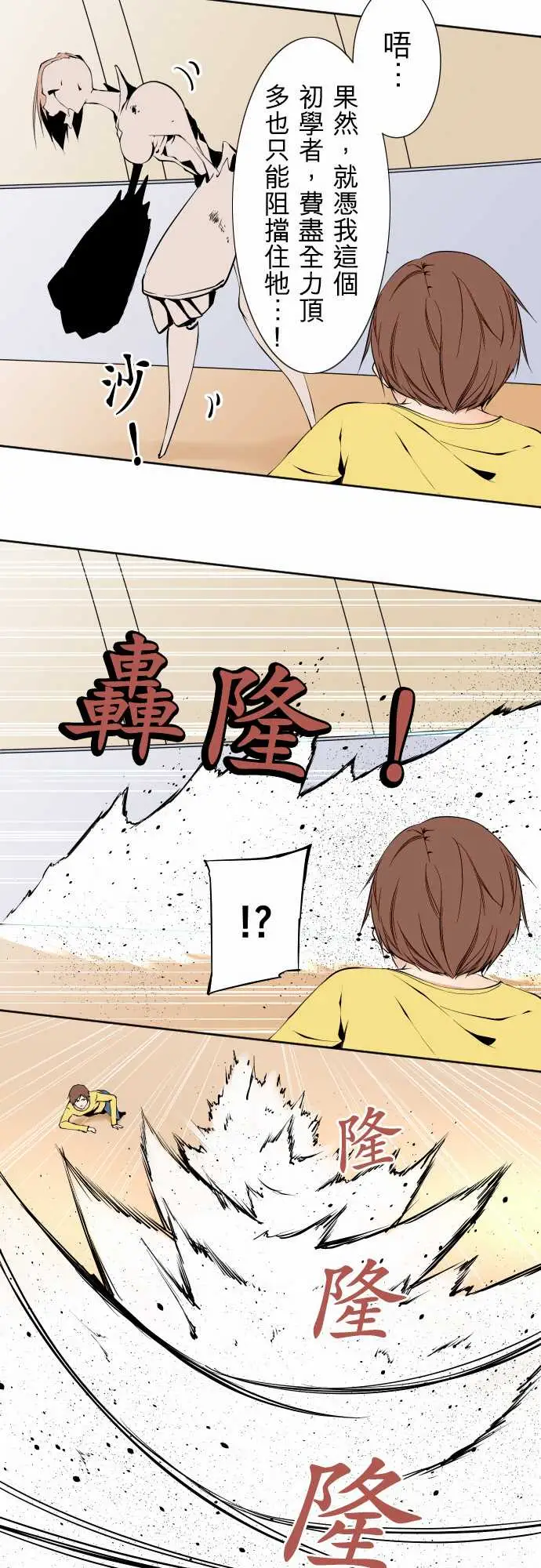 可爱兵器No.115结晶