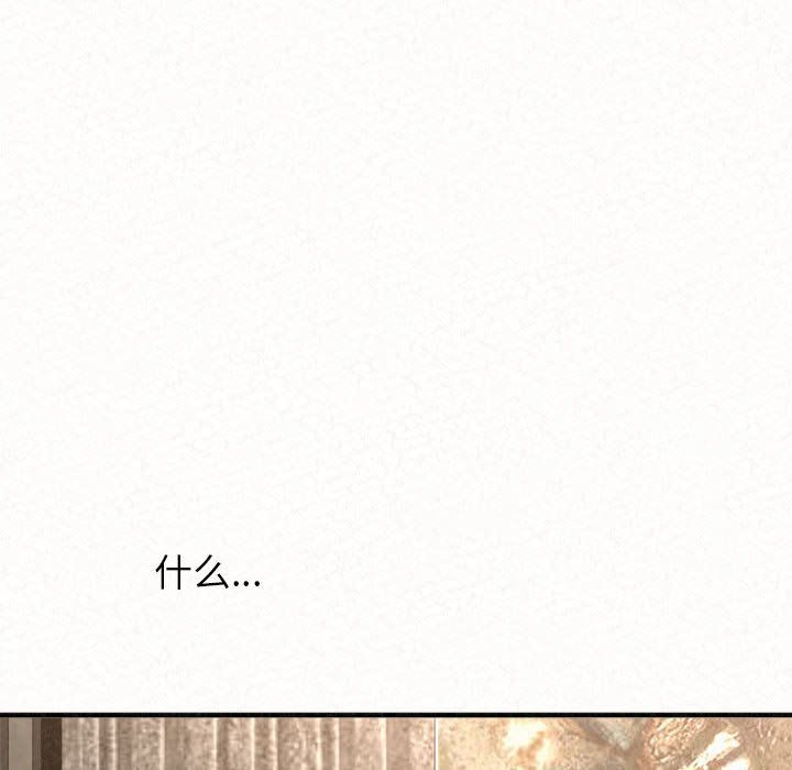 懵懂男生的恋爱史第6话