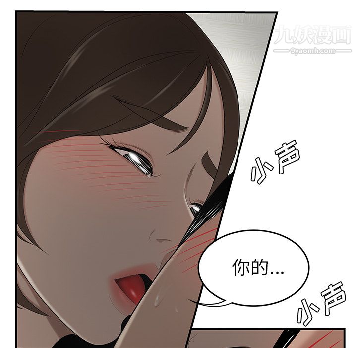 性爱百分百第27话