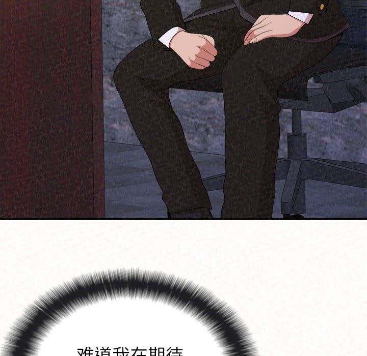 懵懂男生的恋爱史第6话