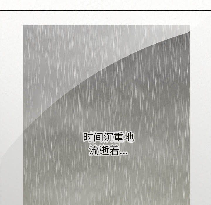 懵懂男生的恋爱史第6话