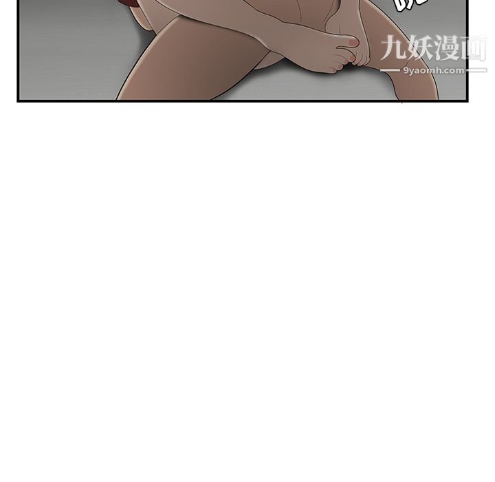 性爱百分百第27话