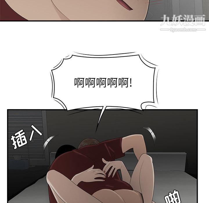 性爱百分百第27话