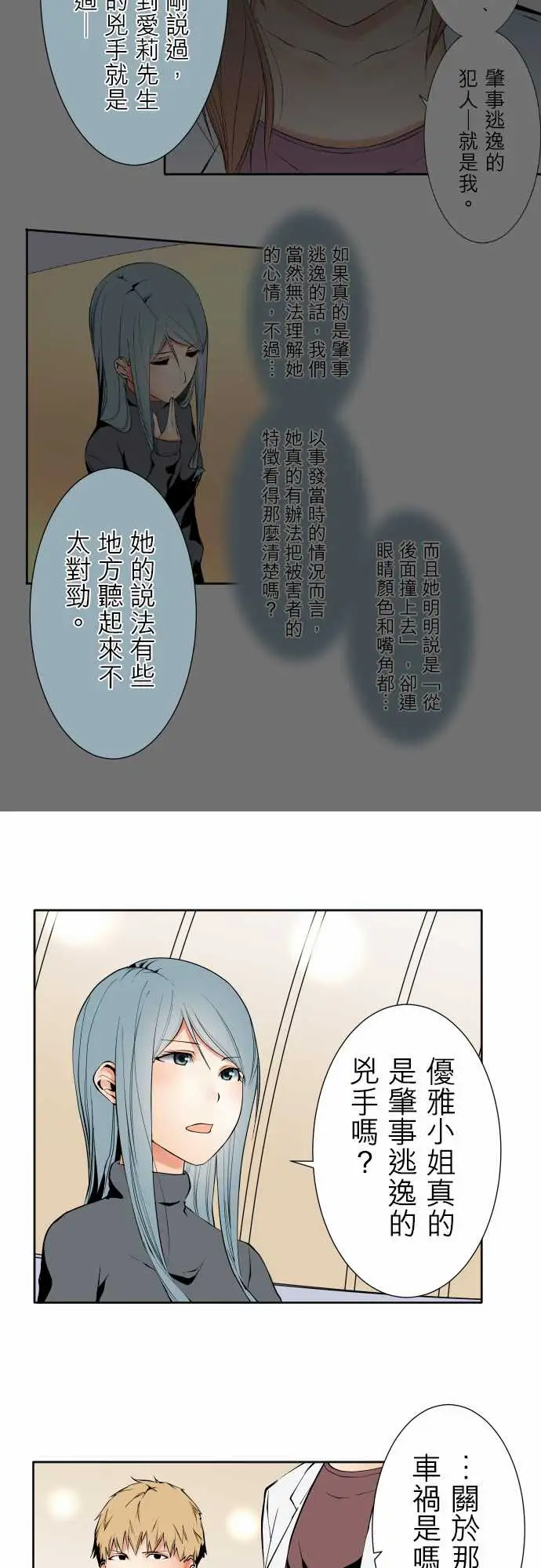 可爱兵器No.117今后