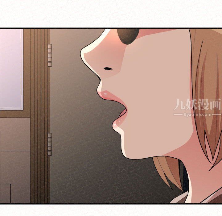 懵懂男生的恋爱史第6话