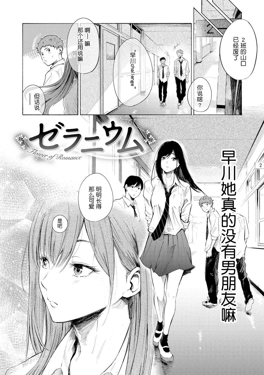 [さんじゅうろう]フラストレーションガールズ[鬼畜王汉化组][DL版][さんじゅうろう]フラストレーションガールズ[鬼畜王汉化组][DL版]