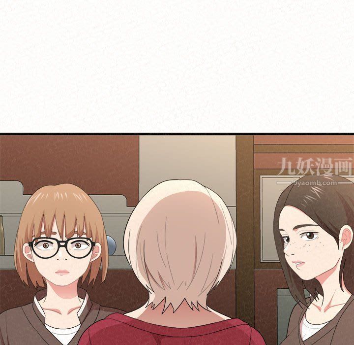 懵懂男生的恋爱史第6话