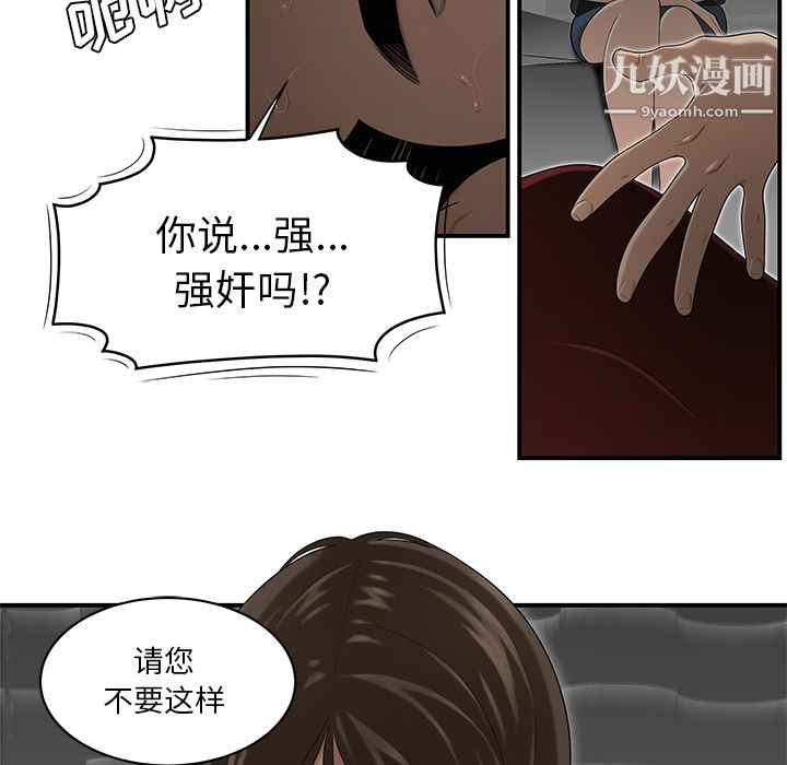 性爱百分百第28话