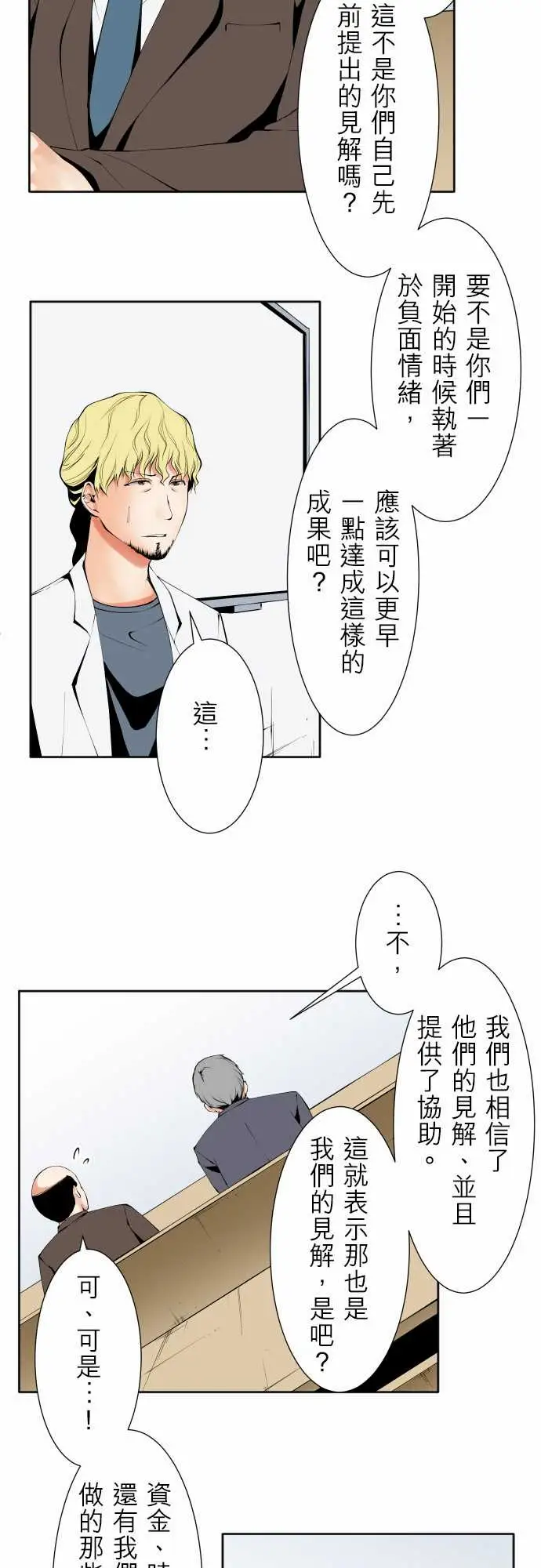 可爱兵器No.120残像
