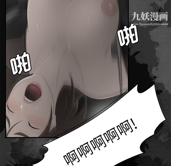 性爱百分百第28话