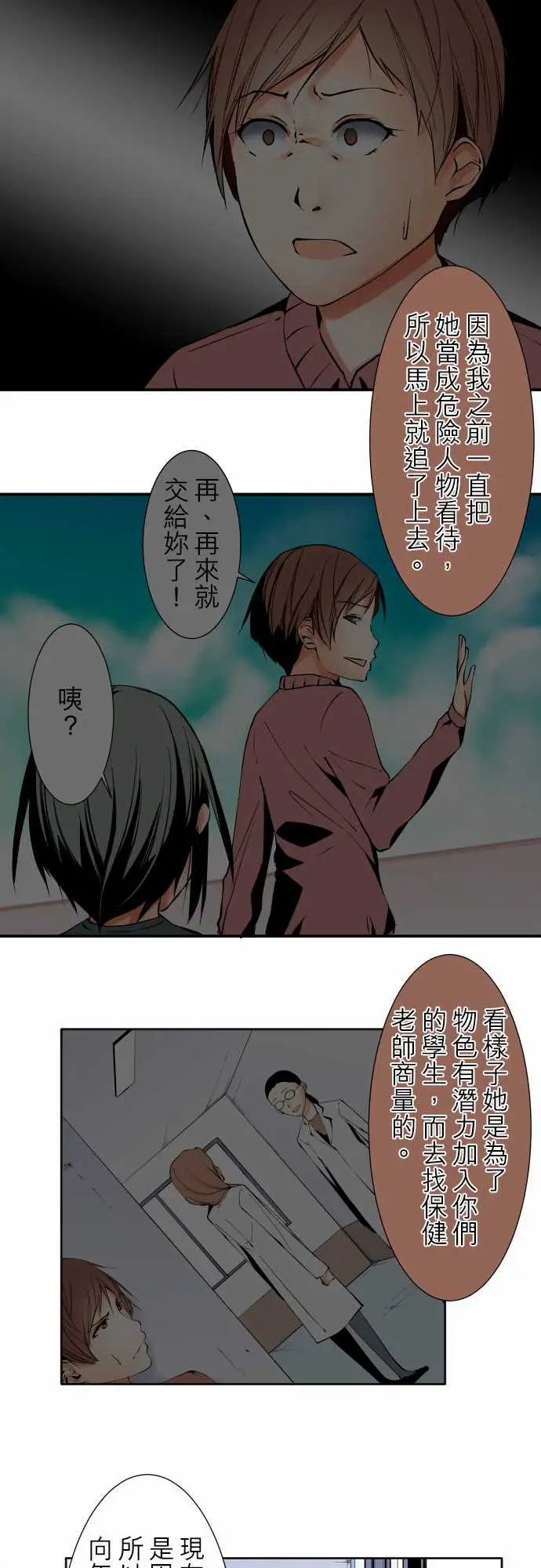 可爱兵器No.120残像