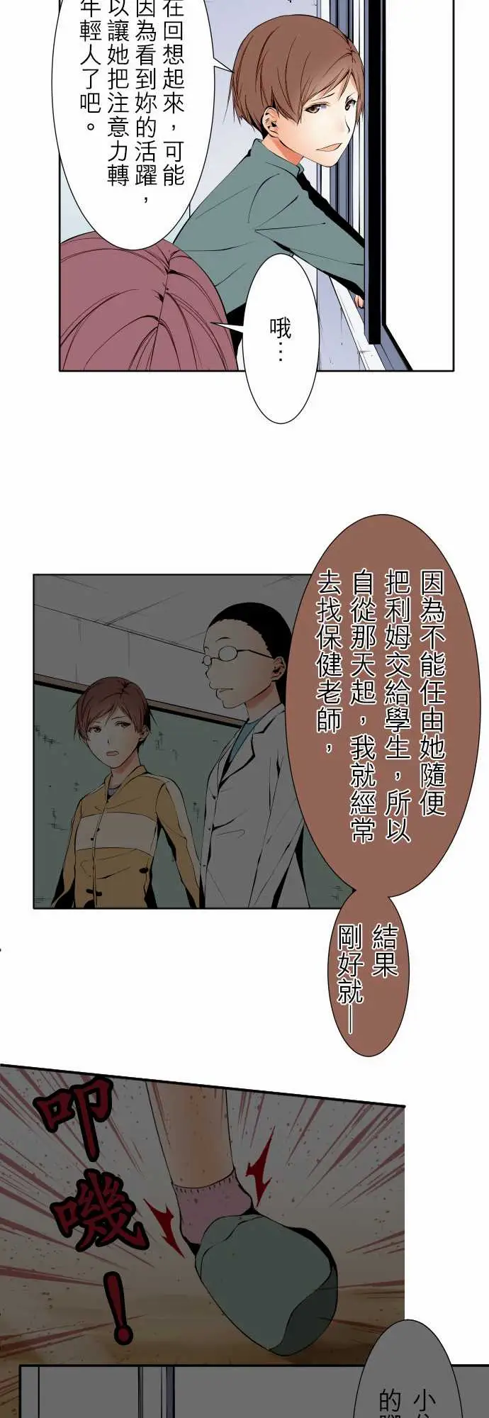 可爱兵器No.120残像
