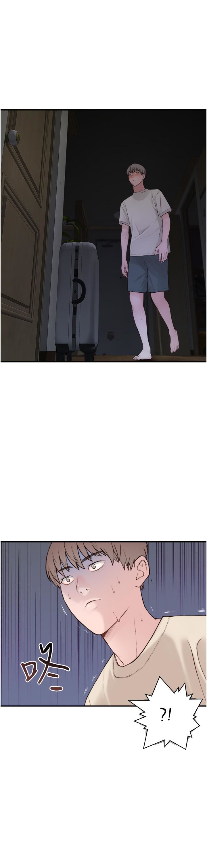 继母的香味第1话-我对我妈…上瘾瞭