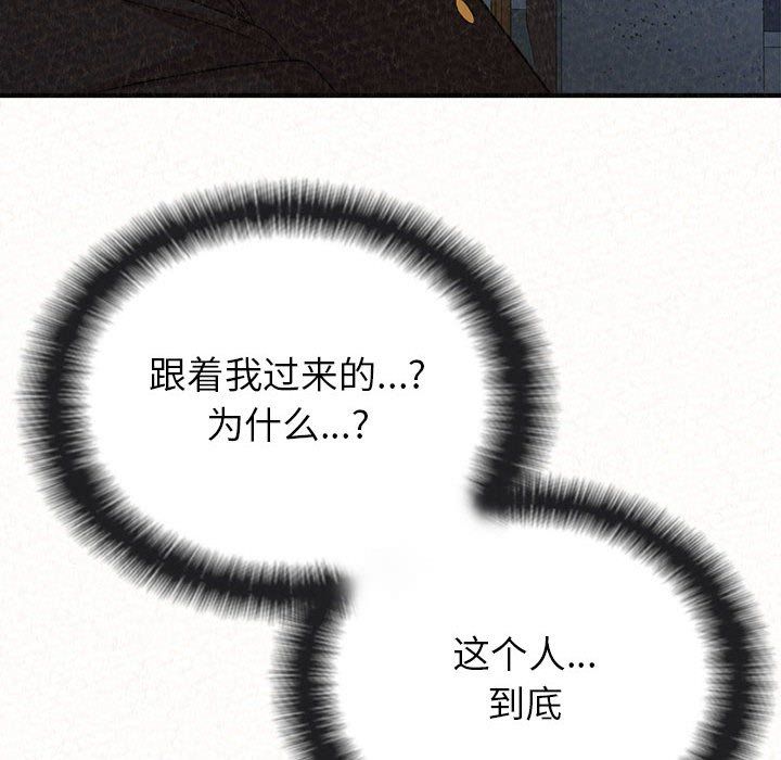 懵懂男生的恋爱史第6话