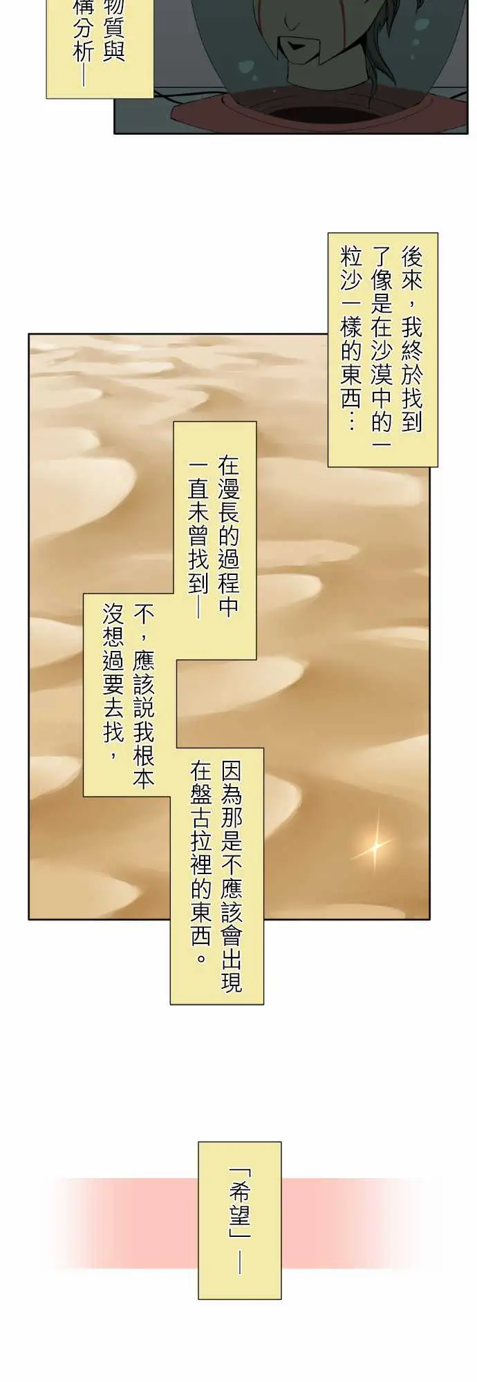 可爱兵器No.120残像