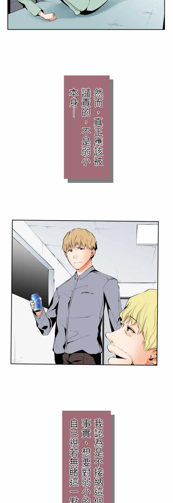 可爱兵器No.120残像