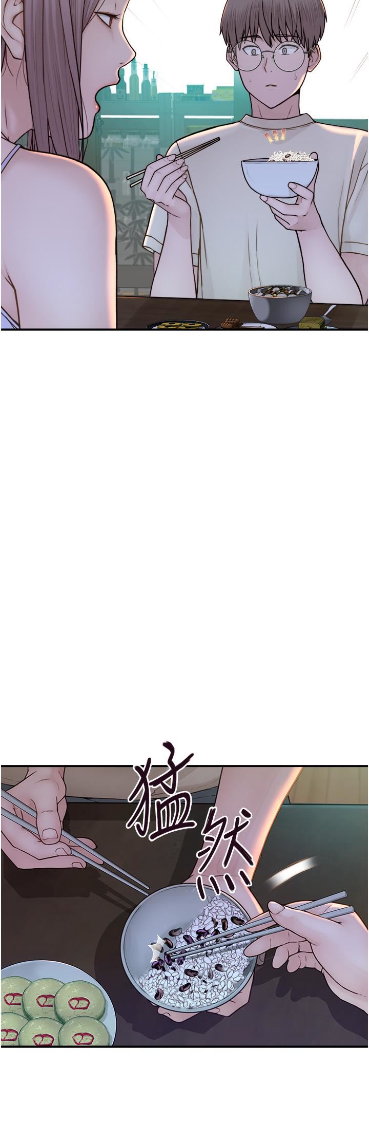 继母的香味第1话-我对我妈…上瘾瞭