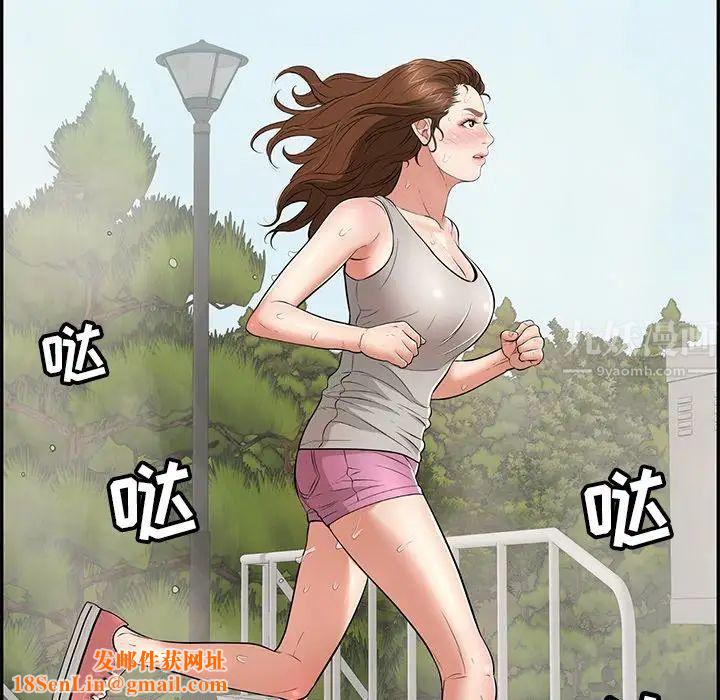 致命的你第93话